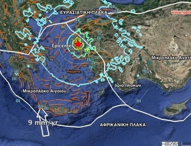 Γεωδυναμικό Ινστιτούτο: «Είμαστε 100% επιχειρησιακά έτοιμοι»…
